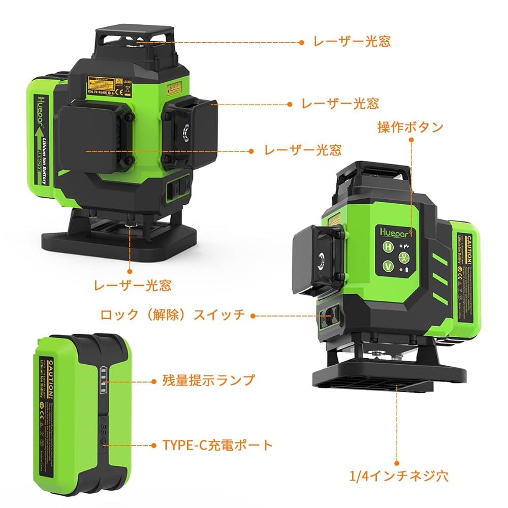 グリーンレーザーフルライン フルライングリーンレーザー墨出器 フルセット ALC-44G 受光器